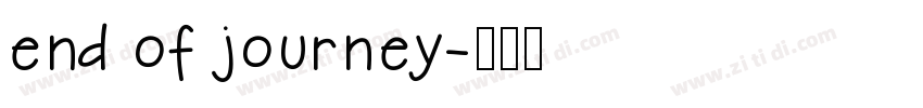 end of journey字体转换